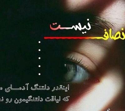 عکس پروفایل دخترونه جدید برای برنامه شاد