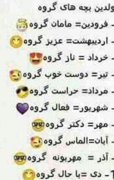 عکس پروفایل گروه دخترونه خفن لاتی