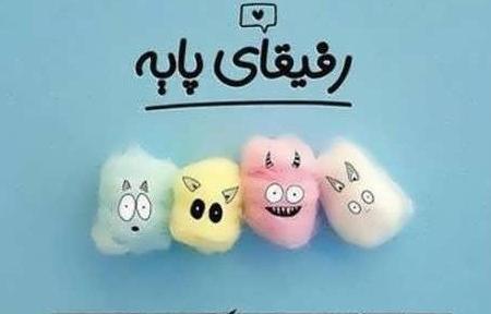 عکس پروفایل گروه دخترونه خفن لاتی