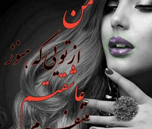 عکس پروفایل دخترونه غمگین قلب شکسته
