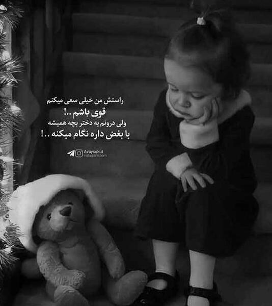 عکس پروفایل دخترونه غمگین قلب شکسته