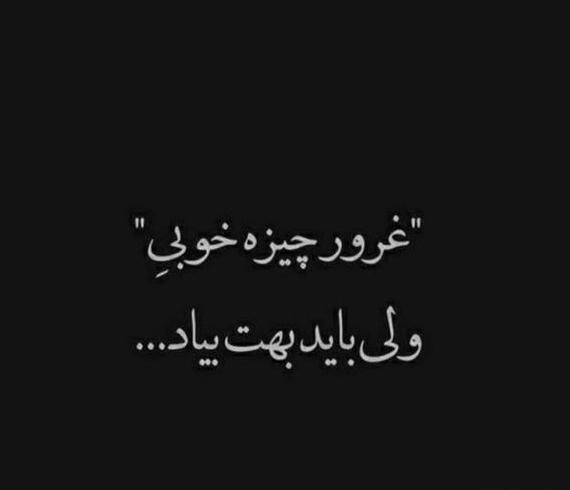عکس پروفایل دخترونه خفن لاتی متن دار