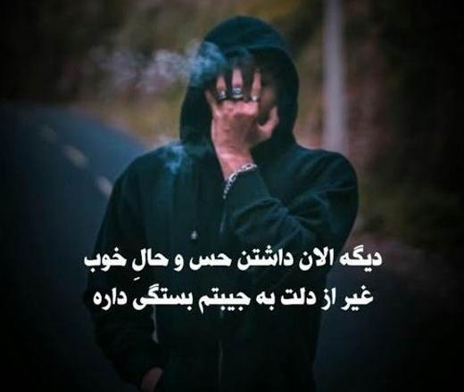 عکس پروفایل دخترونه خفن لاتی متن دار