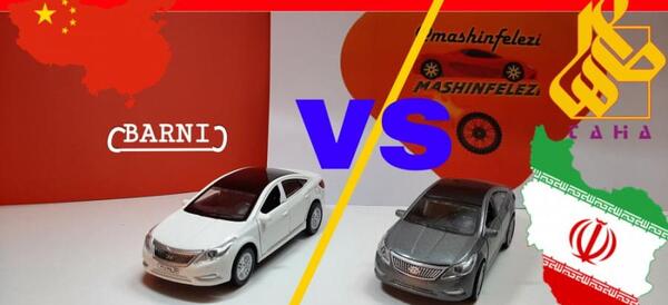 عکس ماشین فیلم نیسان آبی