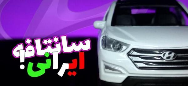 عکس ماشین فیلم نیسان آبی