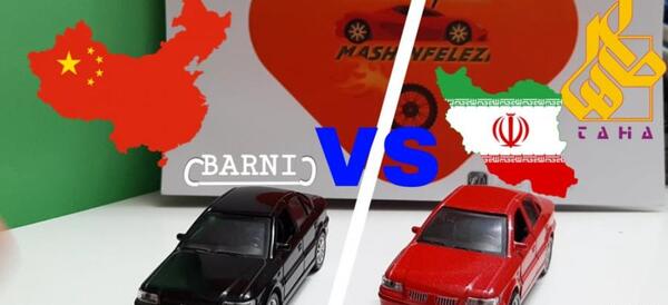 عکس ماشین فیلم نیسان آبی