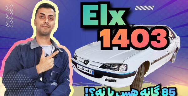 عکس نیسان اسپرت واقعی