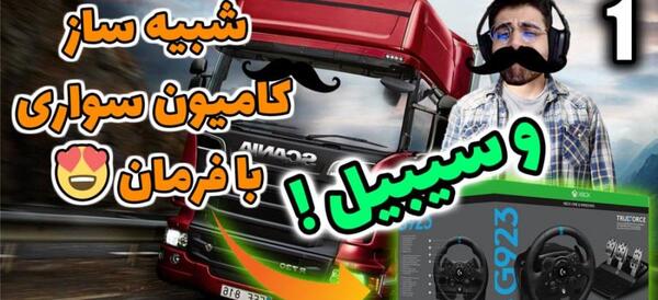 عکس نیسان گاو