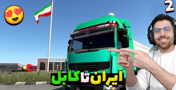 عکس نیسان گاو