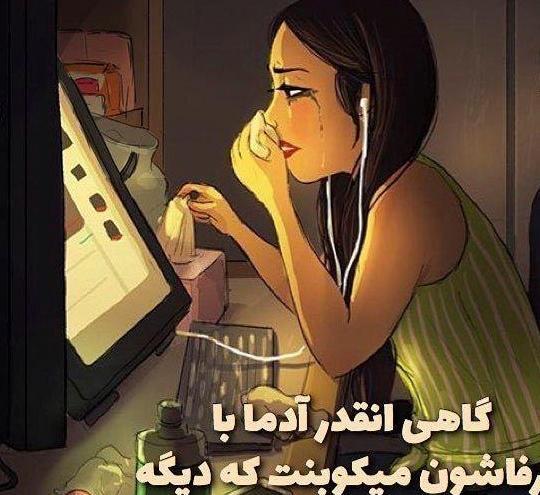 عکس پروفایل دخترونه با نوشته زیبا