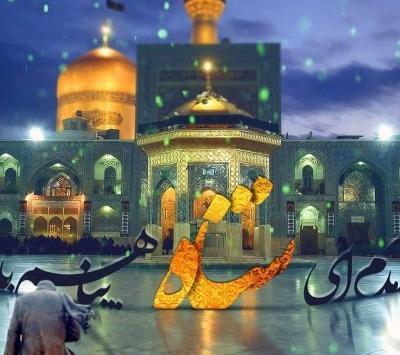 عکس های حرم امام رضا جدید