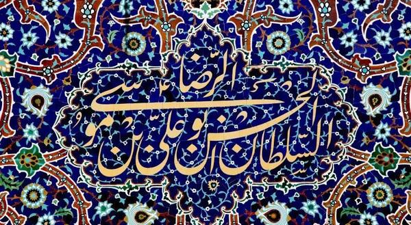 عکس های حرم امام رضا جدید