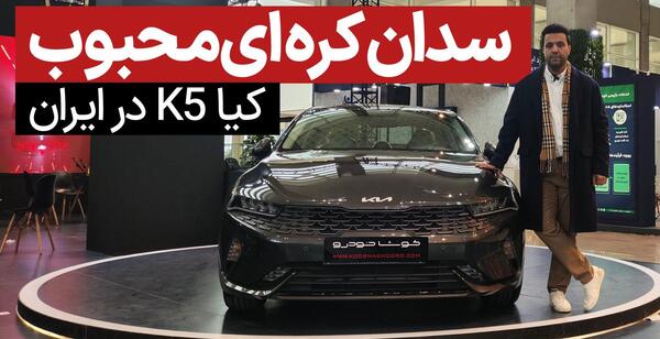 عکس وانت پیکاپ فوتون