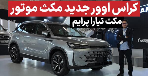 عکس وانت پیکاپ فوتون