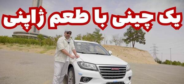 عکس تویوتا راش