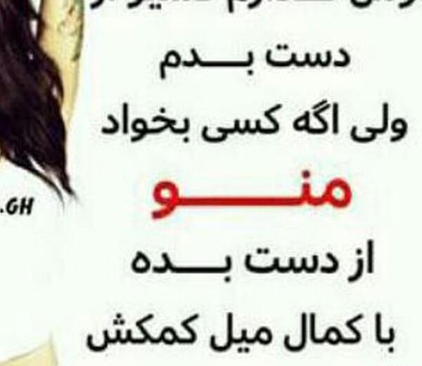 عکس پروفایل دخترونه خفن لاتی با چاقو