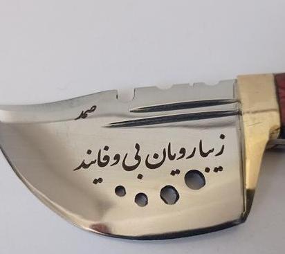 عکس پروفایل دخترونه خفن لاتی با چاقو