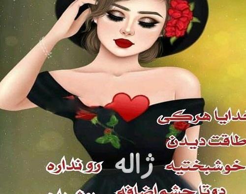 عکس واقعی سیاوش پنج سنگی