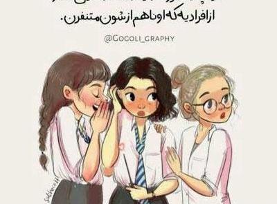 عکس پروفایل دخترونه برای شاد مدرسه