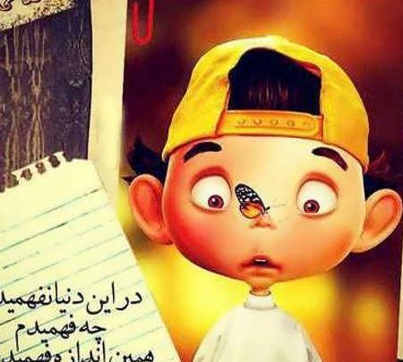 عکس پروفایل دخترونه برای شاد مدرسه