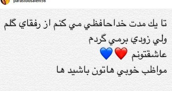 عکس نیسان لات