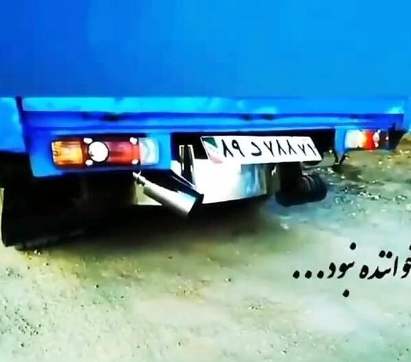 عکس نیسان لات