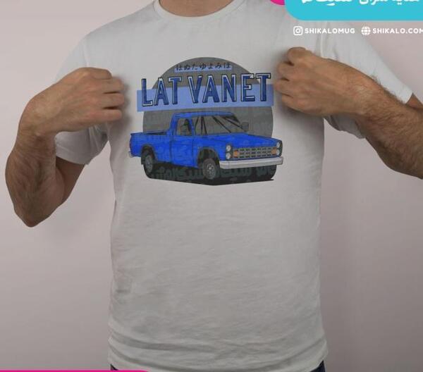 عکس نیسان لات