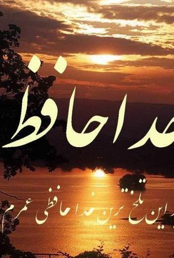 عکس نیسان لات