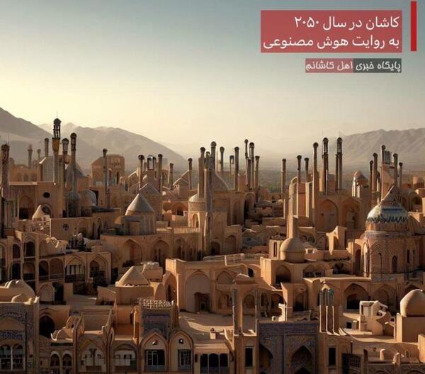 عکس حرم امام رضا هوش مصنوعی
