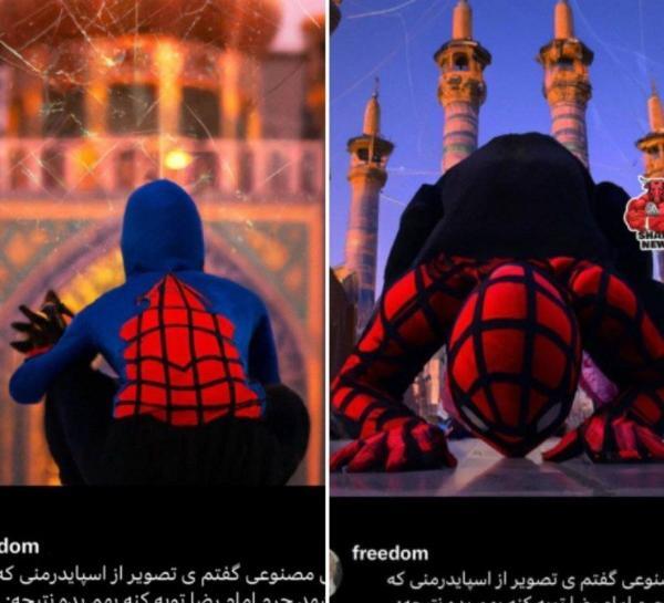 عکس حرم امام رضا هوش مصنوعی