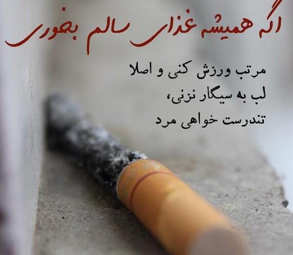 عکس پروفایل دخترونه خفن سیگاری