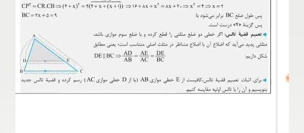 عکس تویوتا نقاشی