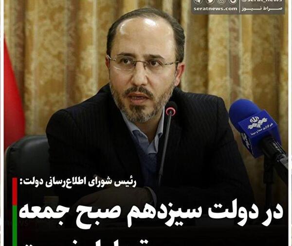 عکس هادی چوپان گرگ ایرانی