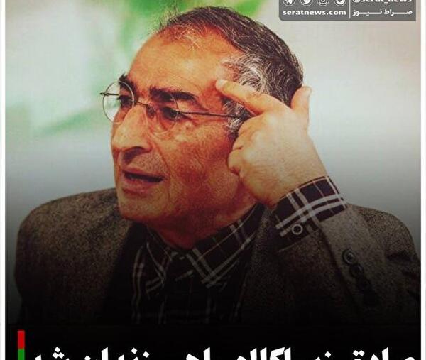 عکس هادی چوپان گرگ ایرانی