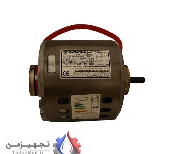 عکس موتوژن کولر