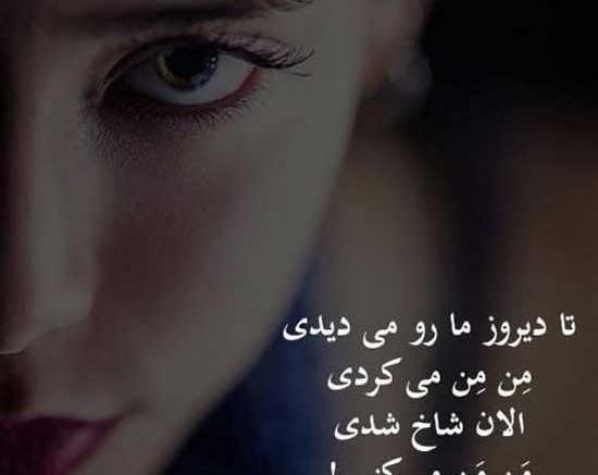 دخترونة شاخ عکس پروفایل دخترونه شاد