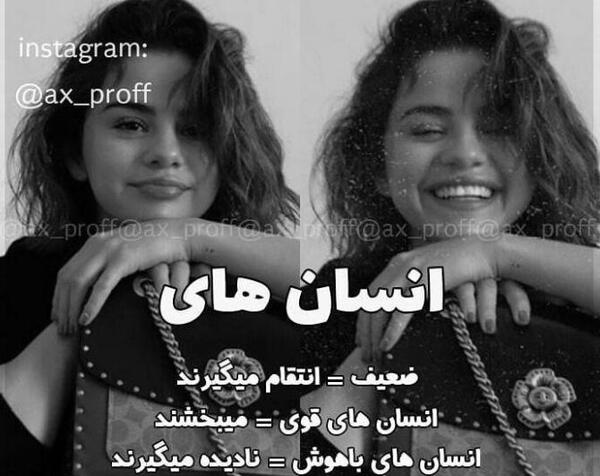 دخترونة شاخ عکس پروفایل دخترونه شاد