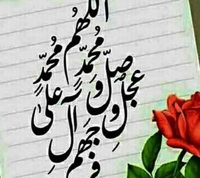 عکس گل با صلوات برای پروفایل