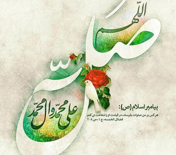 عکس گل با صلوات برای پروفایل