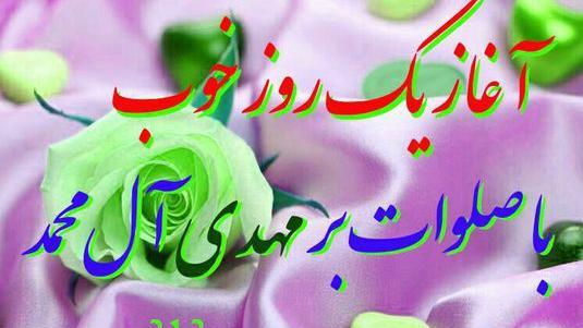 عکس گل با صلوات برای پروفایل