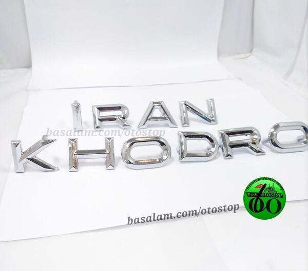 عکس آرم تویوتا لندکروز