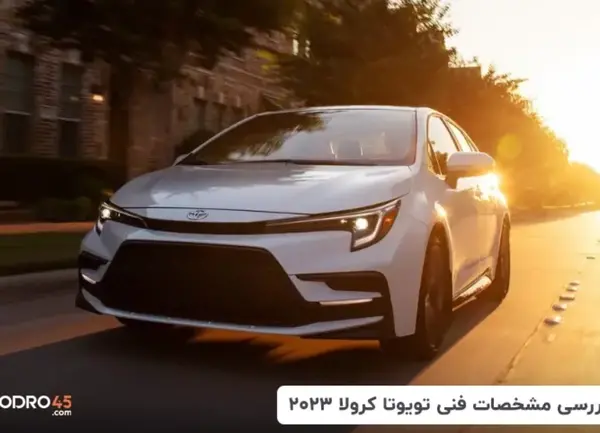 عکس های تویوتا کرولا