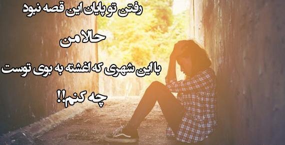 عکس دخترونه غمگین برای پروفایل واتساپ