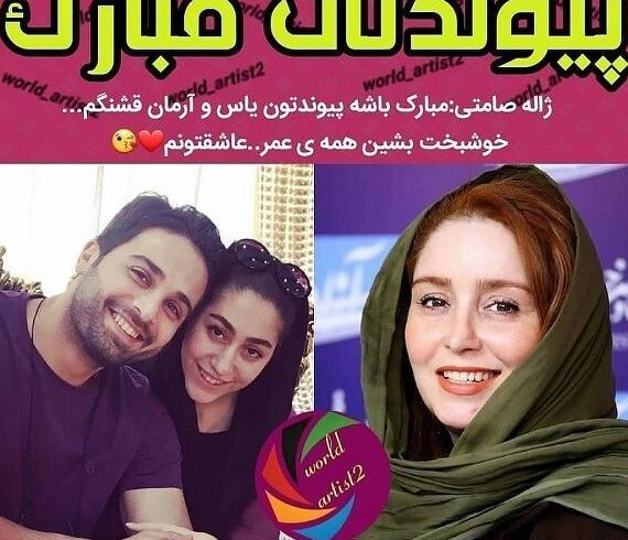 عکس واقعی ژاله صامتی
