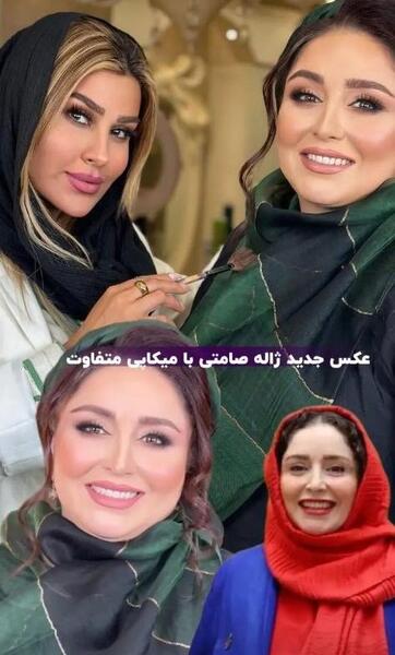 عکس واقعی ژاله صامتی