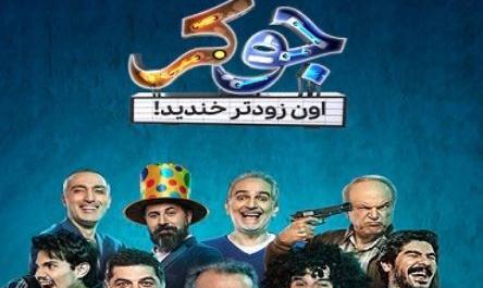 عکس واقعی ژاله صامتی
