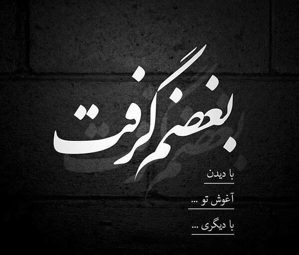 انواع عکس پروفایل دخترونه غمگین