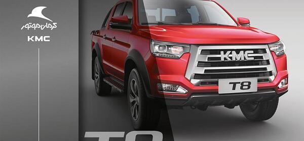 عکس های kmc t8
