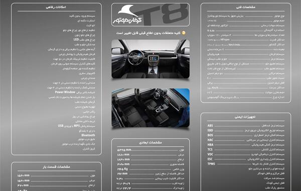عکس های kmc t8