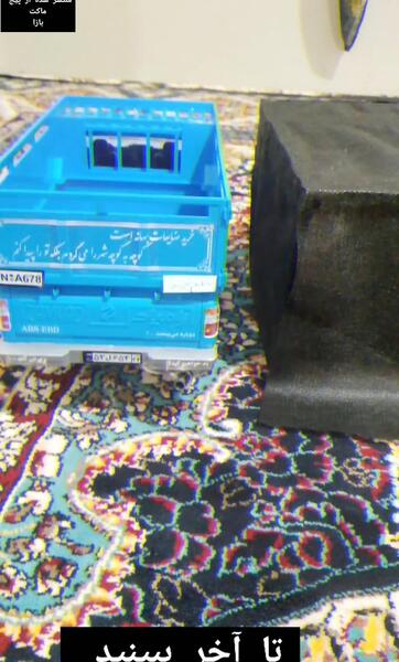 عکس چادر نیسان اسباب بازی